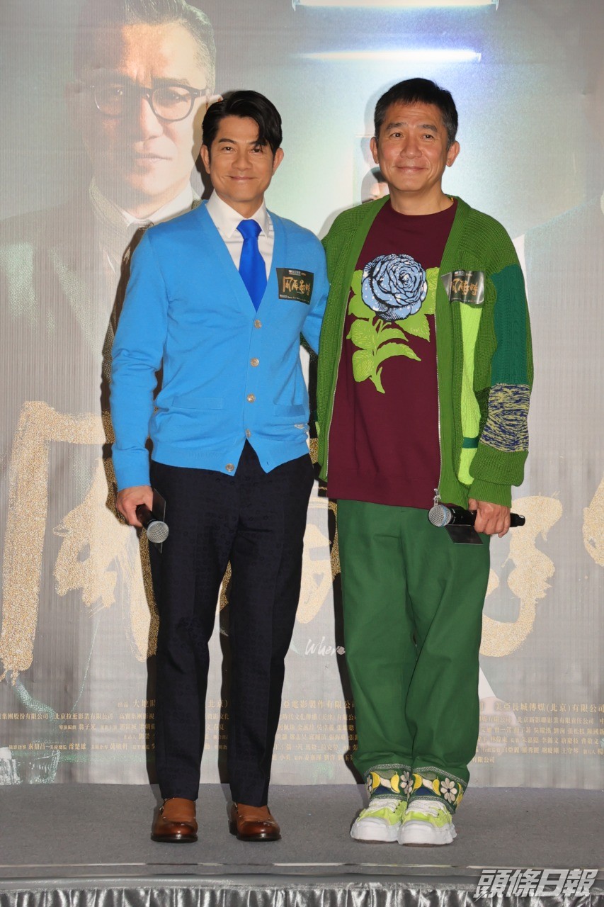 二人年紀只差3年。